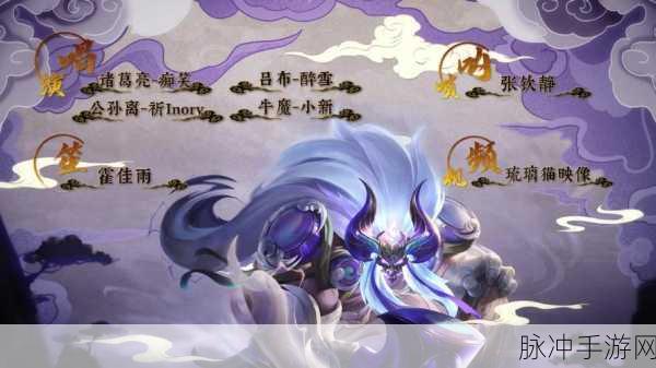 王者荣耀牛年限定皮肤全解析