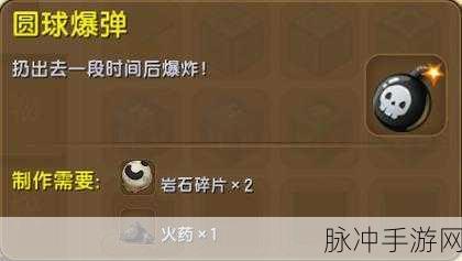 迷你世界探险指南，揭秘生命结晶与岩石结晶的合成材料