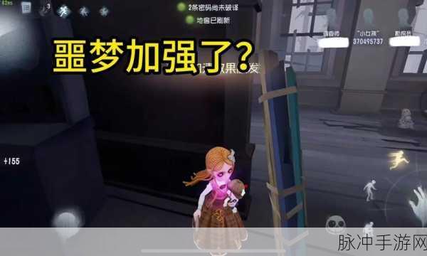 第五人格噩梦逐影玩法深度解析，掌握技巧，成为跑酷达人