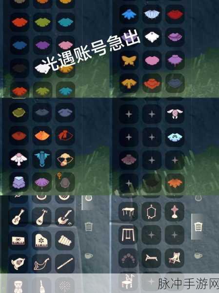光遇风行季任务全攻略，解锁风铃奇妙之旅
