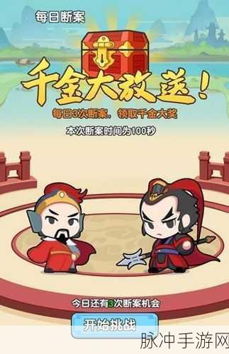 江南百景图中元小鬼戴纸帽玩法全攻略，解锁趣味挑战，赢取丰厚奖励