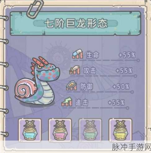 解锁最强蜗牛机械形态的终极指南
