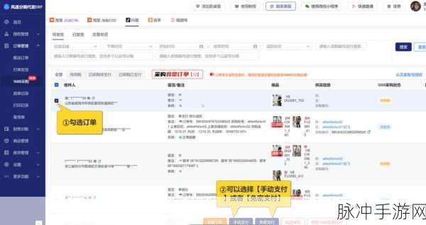 抖音商城订单那些事儿，删除与物流查看全攻略