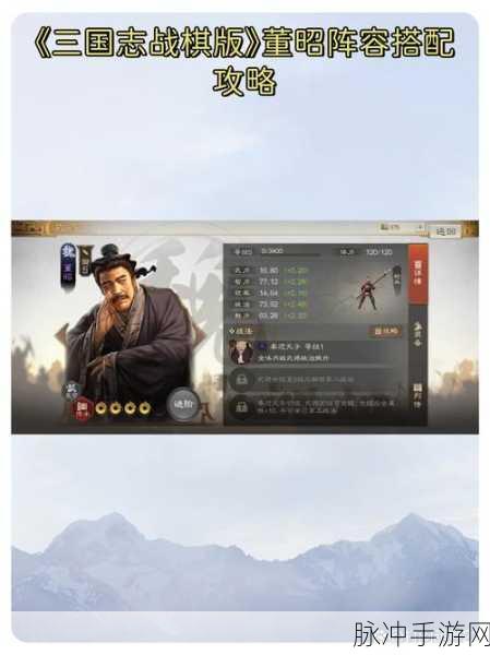 三国志战棋版武将选择攻略与顶尖武将推荐