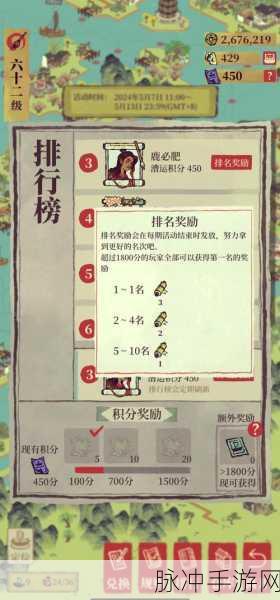 江南百景图百年银杏用途大揭秘