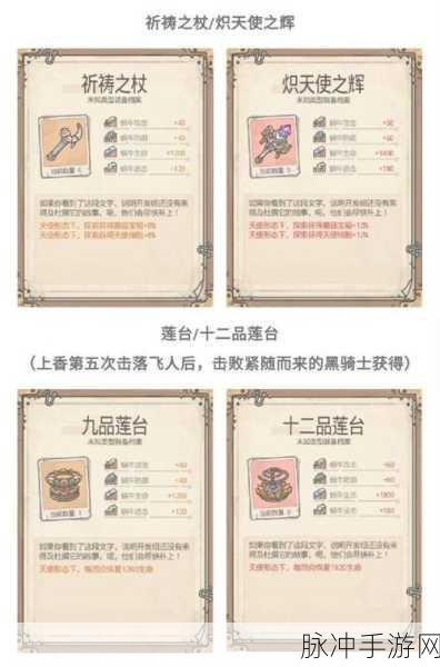 最强蜗牛黄金镐头获取秘籍大公开