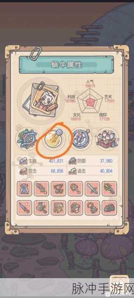 最强蜗牛黄金镐头获取秘籍大公开