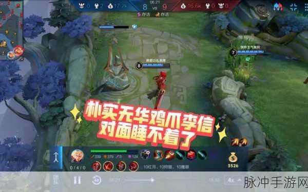 王者荣耀深度解析，李信与孙悟空，谁才是峡谷霸主？