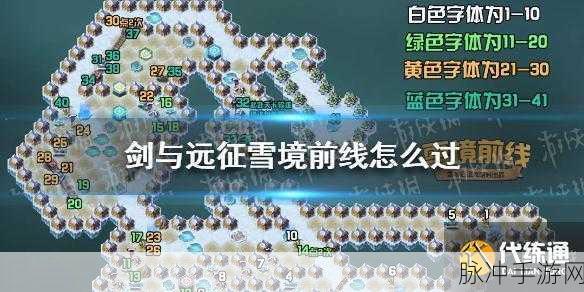 剑与远征，极地雪兽获取全攻略