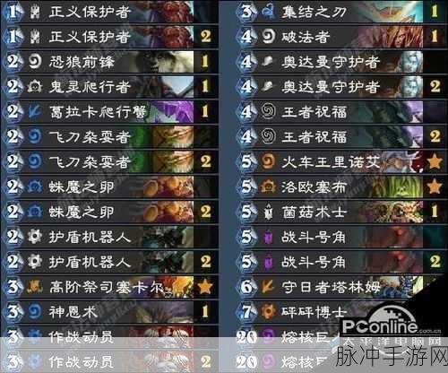 炉石传说攻略，拉斯塔哈快攻术卡组的深度解析