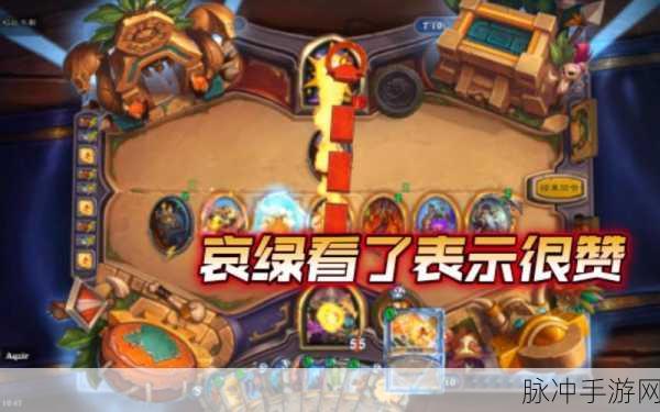 炉石传说攻略，拉斯塔哈快攻术卡组的深度解析