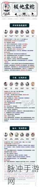 阴阳师手游攻略，深度解析鬼使白御魂搭配