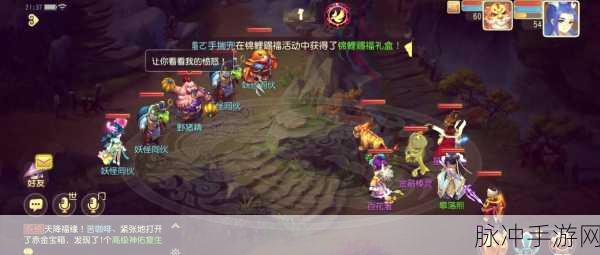梦幻西游手游前尘旧梦任务全攻略