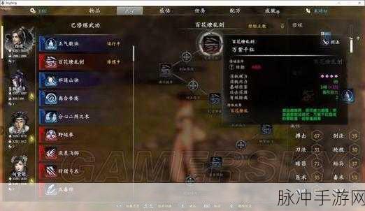 金庸群侠传5，嫖妓书生任务攻略——剧情流程详解与通关秘籍