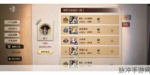 第五人格园丁天赋加点推荐与技巧解析，助你提高胜率
