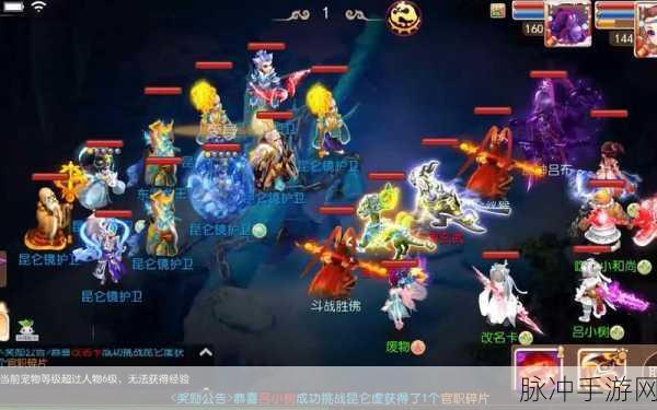 梦幻西游手游109级门派推荐，解锁最适合你的职业之路