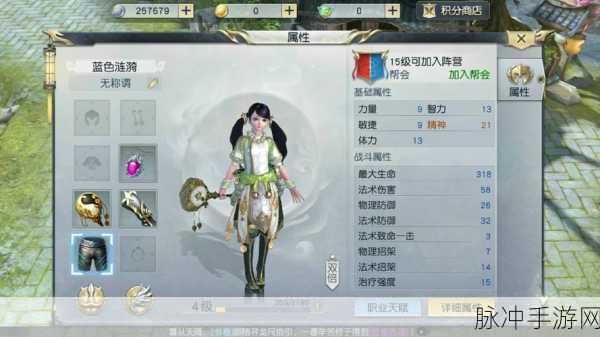 镇魔曲手游新手全面攻略，助你快速上手，畅享冒险之旅