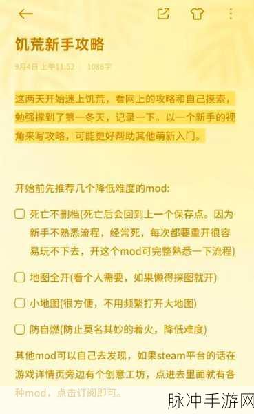最强蜗牛新手玩法指南，从零开始的冒险之旅
