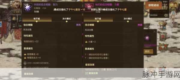 DNF手游世界中的温暖行为，玩家助人为乐，原价拍卖材料再丢商店现象解析