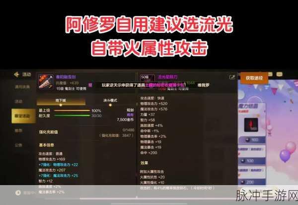 DNF玩家必看，全面指南深度解析异界气息净化书高效获取策略