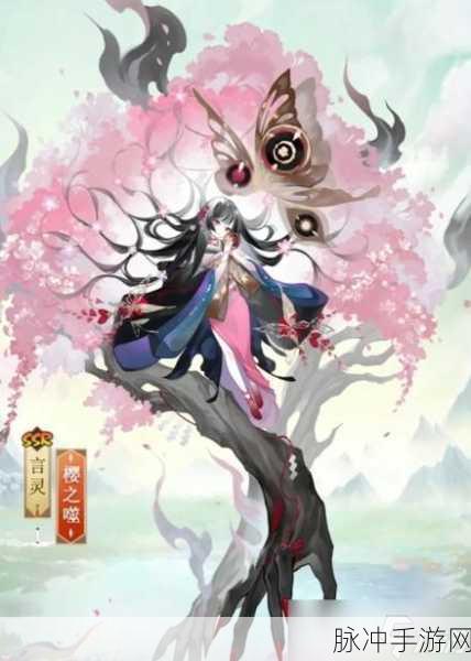 阴阳师手游皮肤更换攻略，详细方法与技巧解析