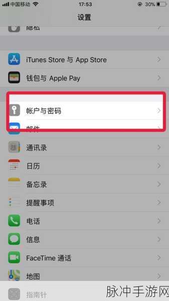 iPhone玩家必看,如何高效恢复手游云备份数据
