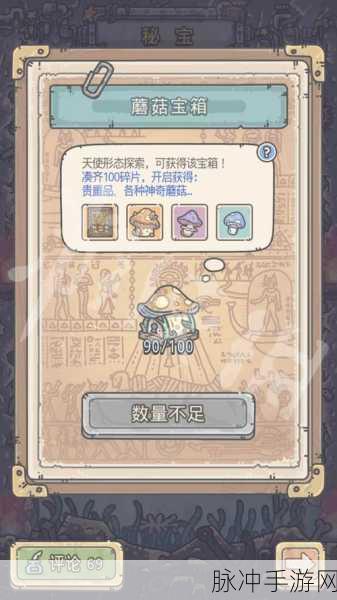 最强蜗牛宝箱积攒策略，最大化你的游戏收益