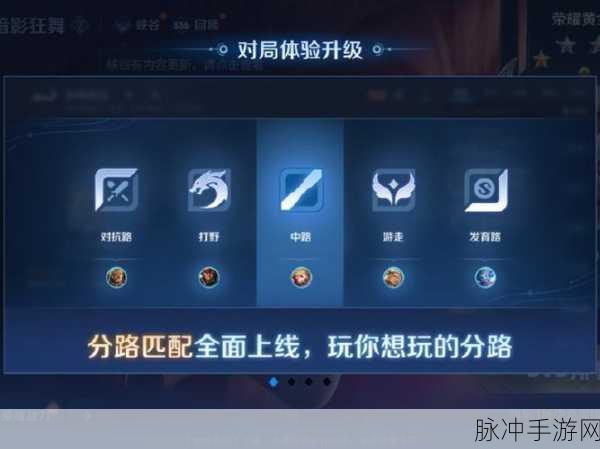 王者荣耀S37赛季结束时间全解析及上分攻略