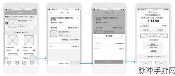 手游攻略，盒马鲜生解绑淘宝账号详解