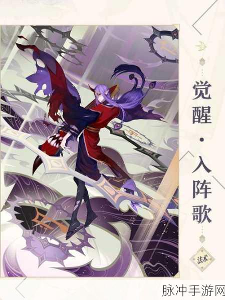 阴阳师妖琴师最全攻略，如何培养一位强力的妖琴师