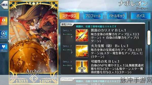 FGO深度解析，白鹳骑士技能属性图鉴全攻略