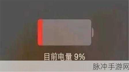 荣耀9X Pro电量百分比显示攻略，手游玩家的电量管理秘籍