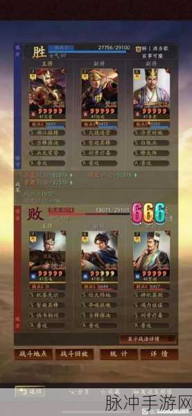 三国志战略版陆逊阵容搭配推荐深度解析