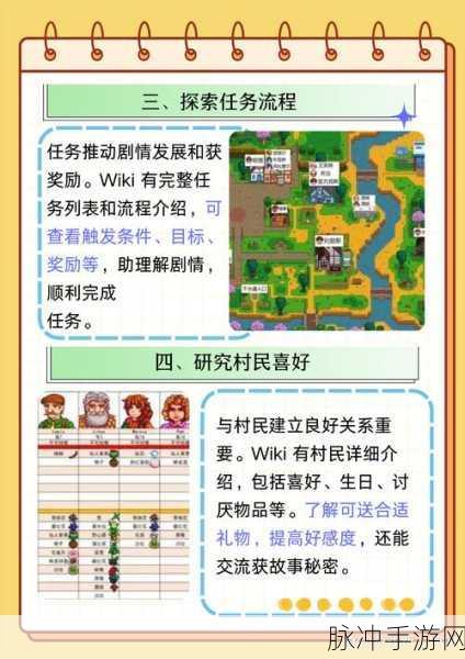 星露谷物语，鸡窝高效使用全攻略