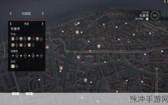 刺客信条枭雄开膛手杰克DLC奖杯全攻略