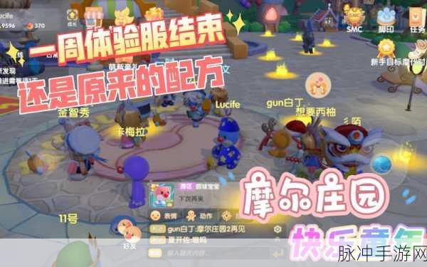 摩尔庄园正式关服，深度解析背后的原因与影响