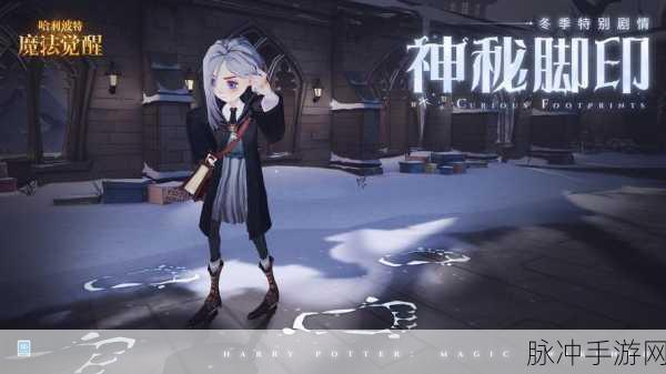 摩尔庄园手游彩蛋全揭秘，探索无限惊喜