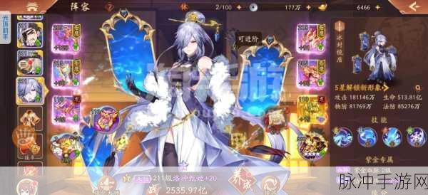 少年三国志2甄姬传奇遇深度解析与攻略指南
