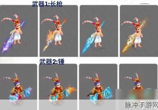 梦幻西游手游60级装备全解析，打造最强角色攻略
