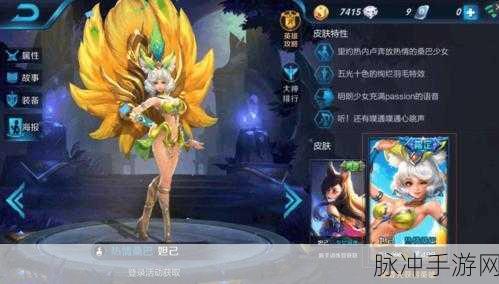 王者荣耀皮肤秘宝箱子活动全攻略，揭秘开箱技巧与策略
