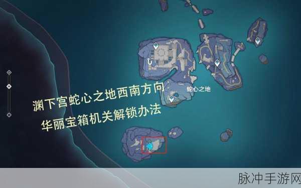 原神渊下宫地图石刻机关解谜全攻略