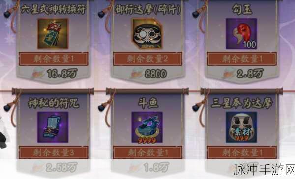 阴阳师手游美食结界卡合成攻略，太阴与美食卡的完美融合