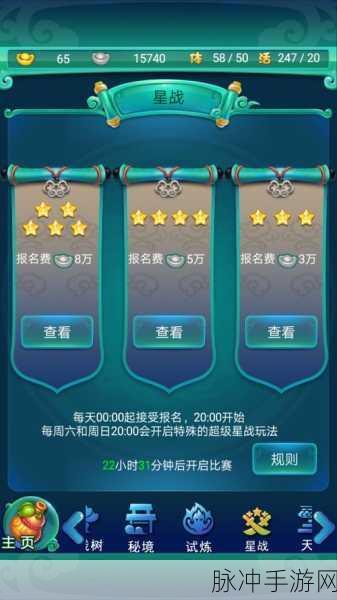 迷你西游人族阵容深度解析与实战攻略