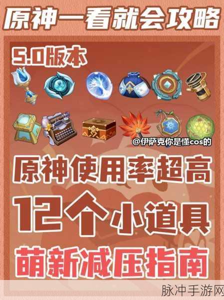 原神复活道具获取攻略全面介绍