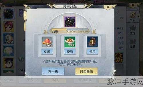 镇魔曲手游无筝琴宠物搭配全攻略,选择最佳灵兽助你驰骋战场