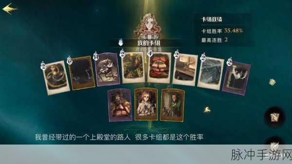 哈利波特魔法觉醒，纽特卡组深度玩法与搭配攻略