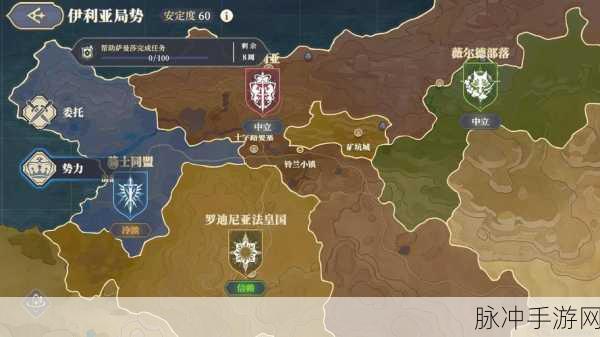 铃兰之剑，命运的螺旋角色切换攻略