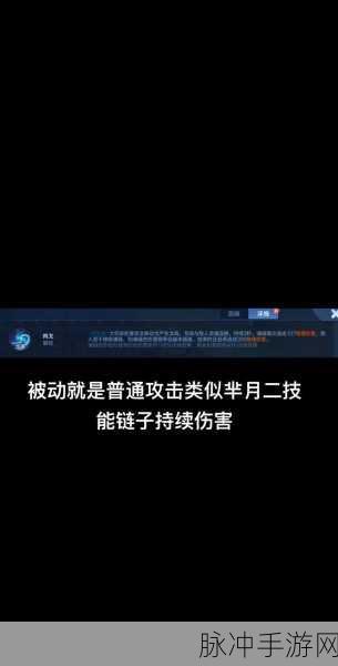 王者荣耀大司命连招技巧深度攻略