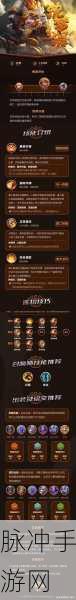 王者荣耀沈梦溪新手攻略，出装与5级铭文推荐