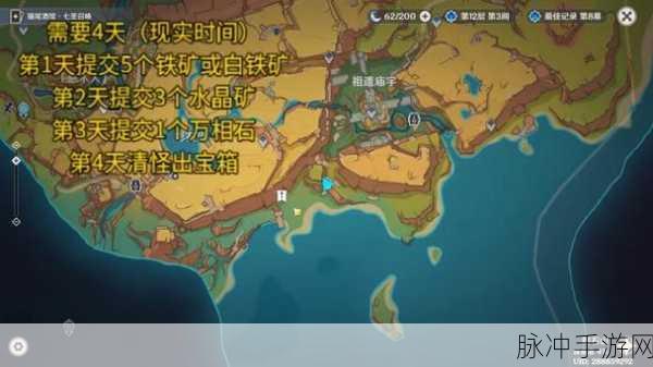原神稻妻区域华丽宝箱解锁全攻略